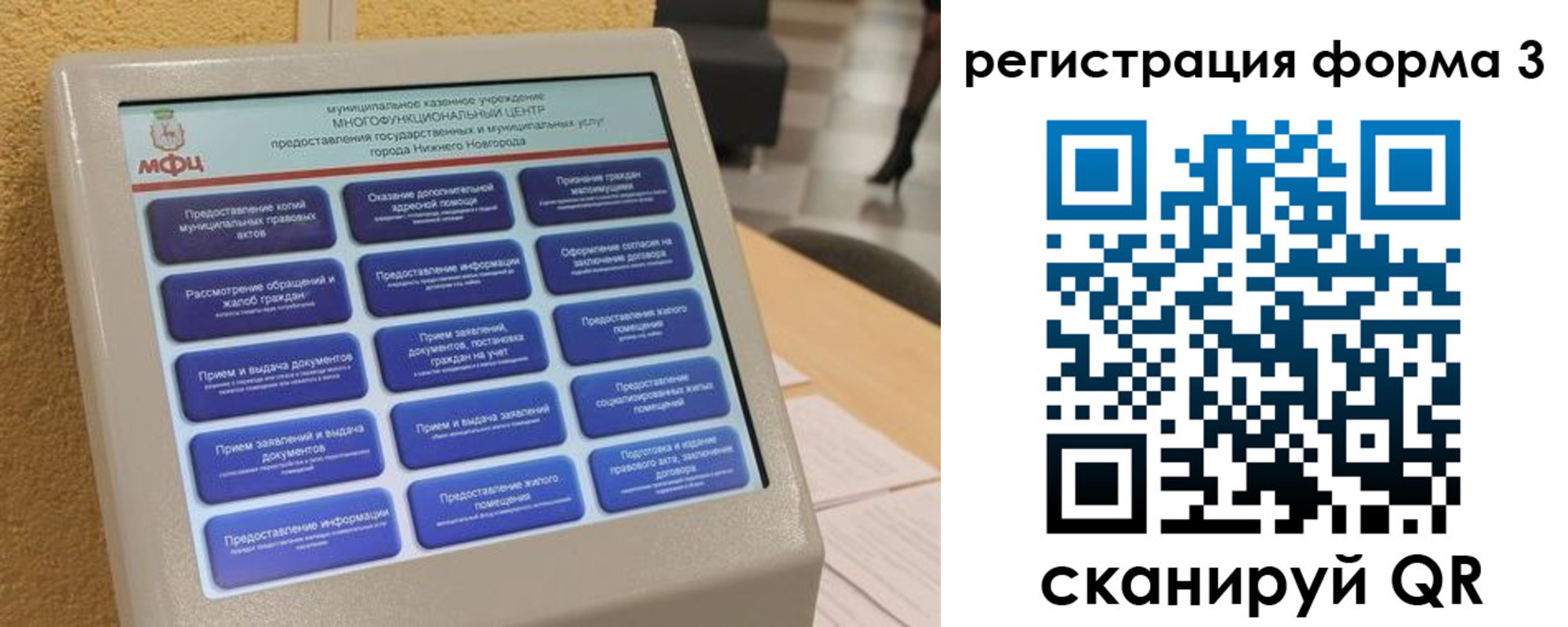 прописка поиск в Ужуре